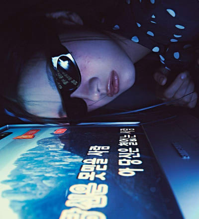 your-favourite-song-3.jpg