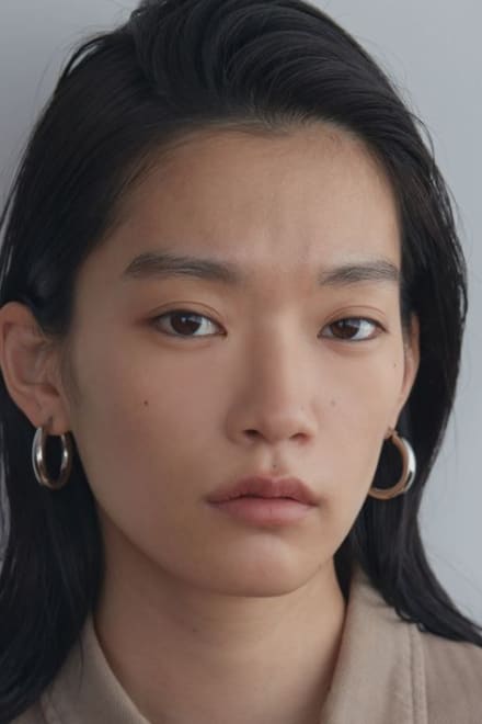 Io Sekine