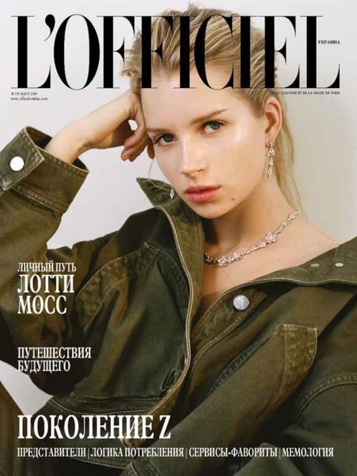 Lottie Moss — portrait