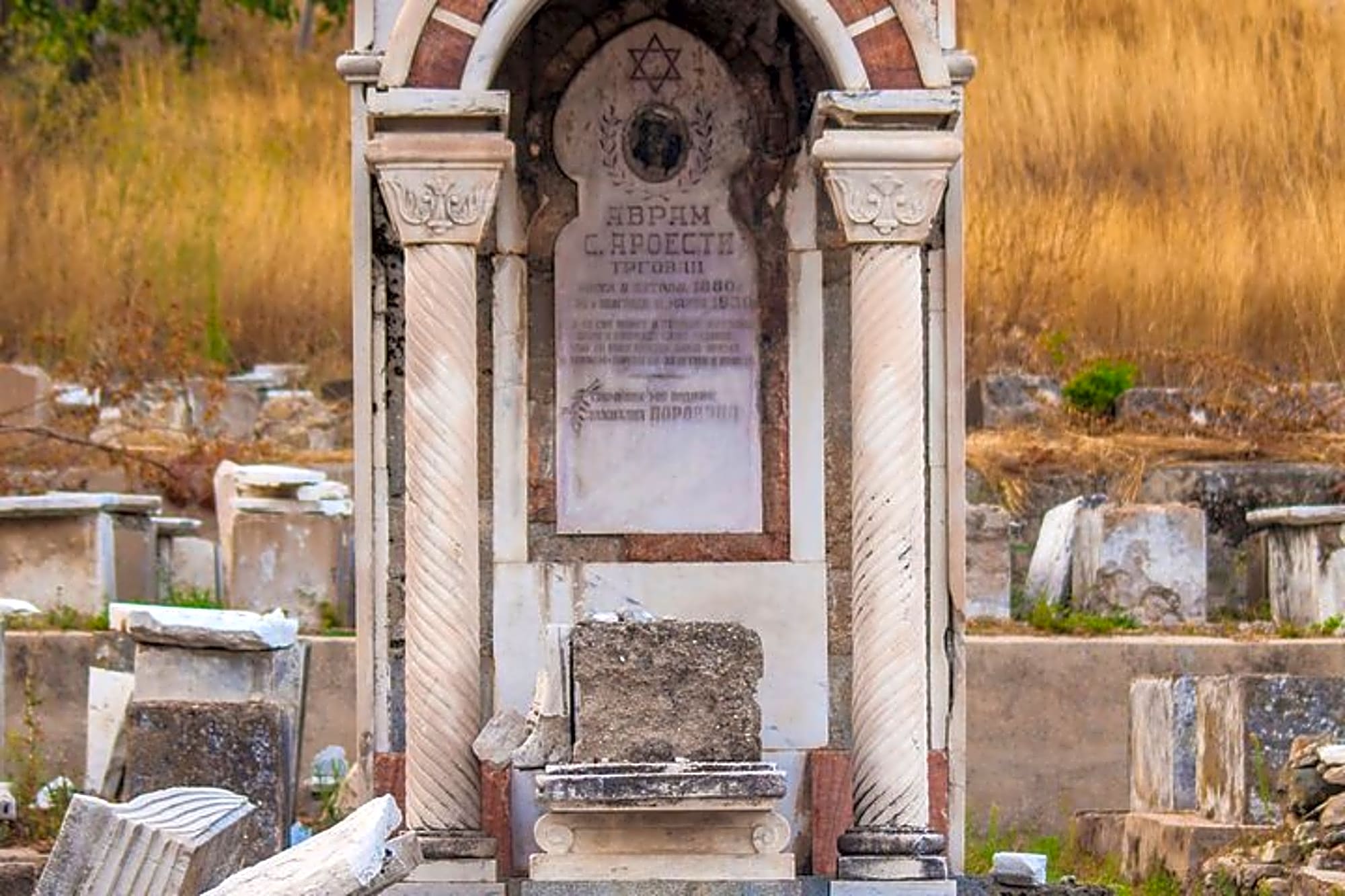 Jewish Heritage of Monastir - Bitola - Image 1