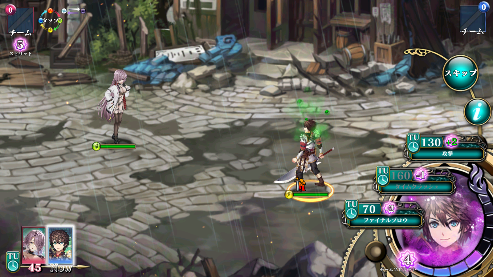 チュートリアル最後の戦闘シーン