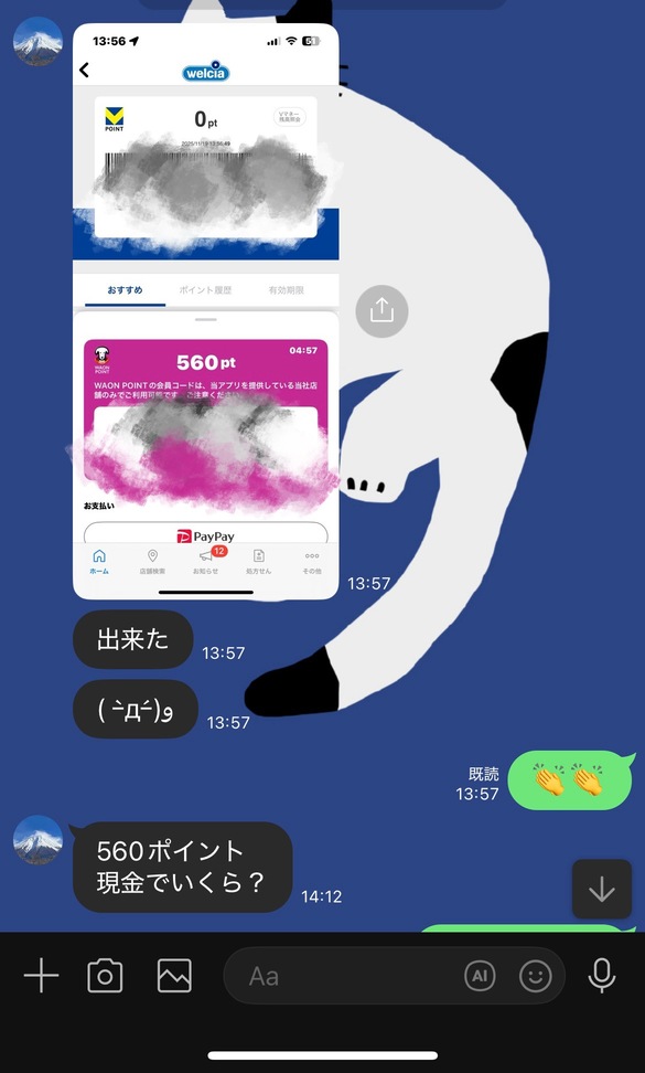 のーまねの実体験