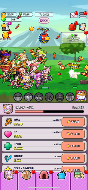 おなごオーナーズ