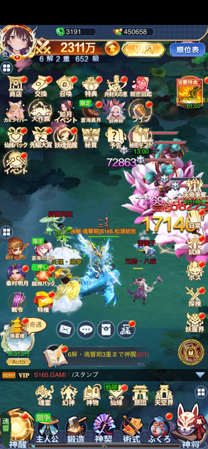 神々のふんわり育成日誌