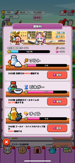 おなごオーナーズ