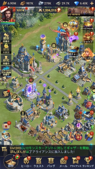 キャッスルレベル16を目指し最優先で強化