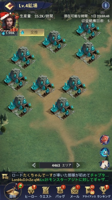 最終エリア指定