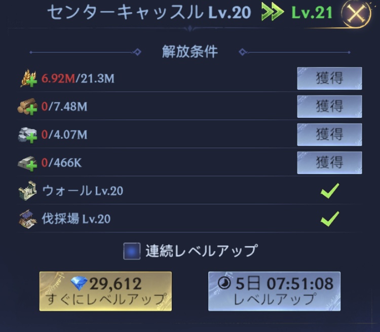 建設は常に先回りで行う