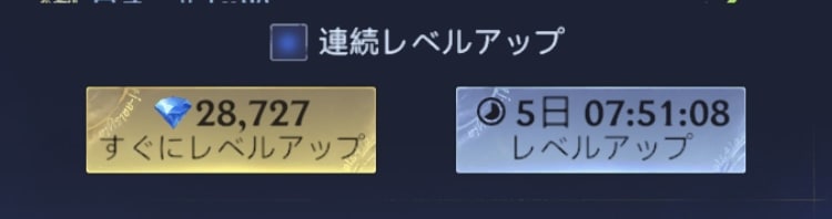 加速は惜しまず使う