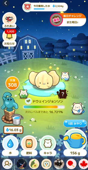 カウシェファーム