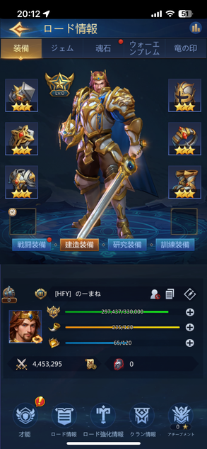 プレイ経過