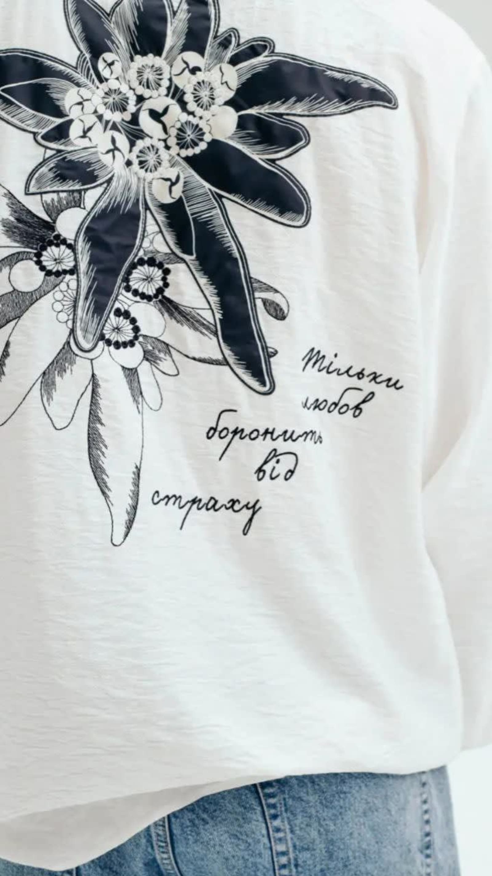 Сорочка Unisex «Едельвейс» — Білий | EMBODY — 2