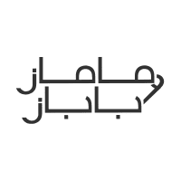 ماماز اند باباز