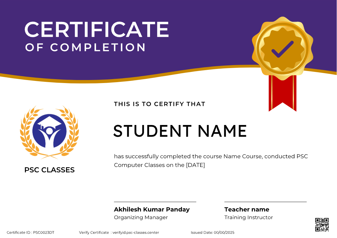 PSC Classes Digital Certificate
