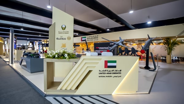 UAE MINISTRY OF DEENCE