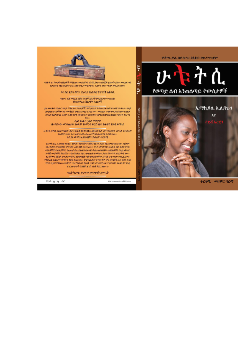 Left to Tell Amharic by Mezemir Girma
