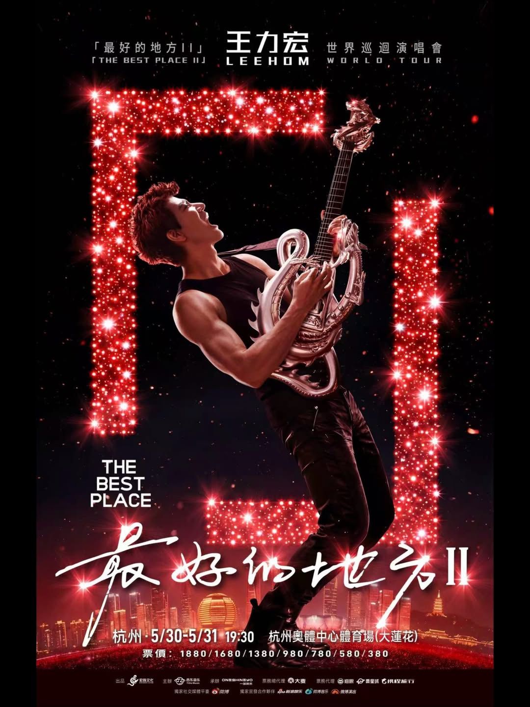 The Best Place II World Tour 2026 - official tour poster