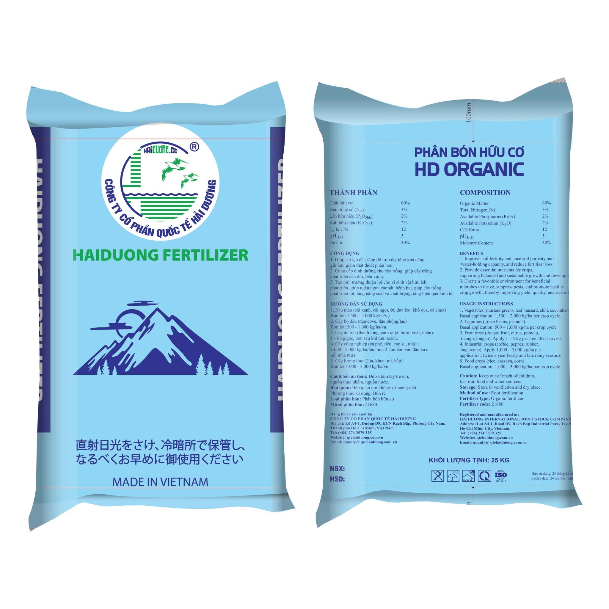 HD ORGANIC ( NHẬT BẢN )