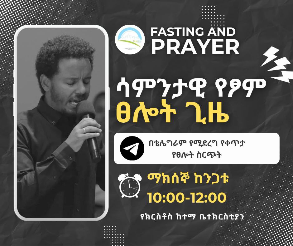 Fasting Prayer