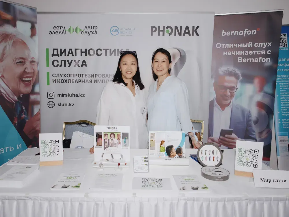 «Мир Слуха» халықаралық аренада: Астанадағы отоларингологтар конференциясындағы негізгі баяндамалар