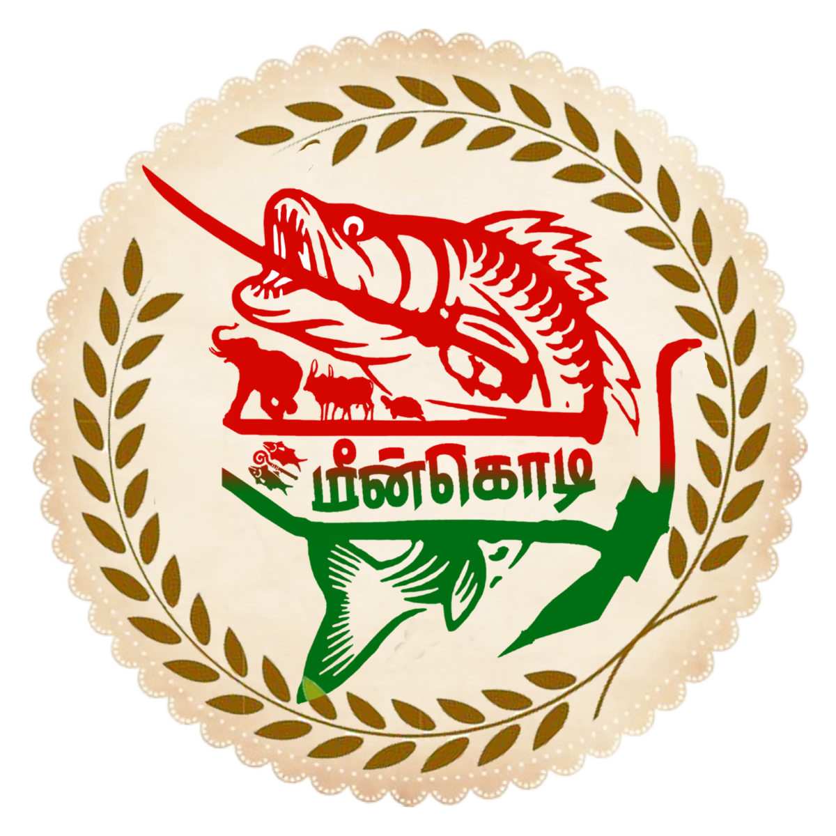 Meenkodi | மீன்கொடி
