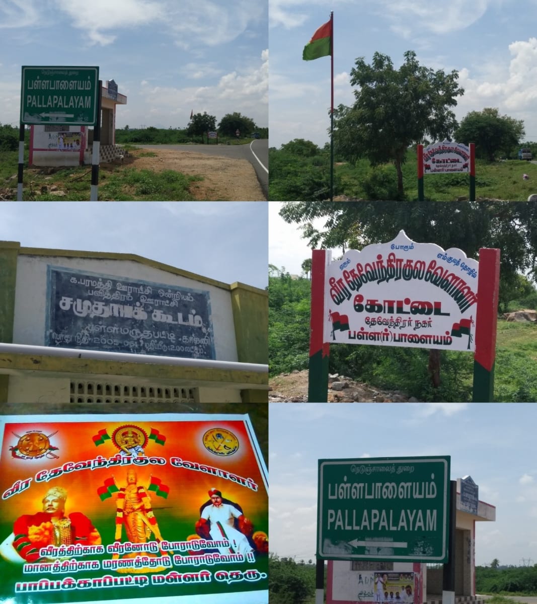 Pallar Mallar Place World | பள்ளர் மள்ளர் என்கிற பெயரில் உலகம் முழுவதும் உள்ள ஊர்கள்