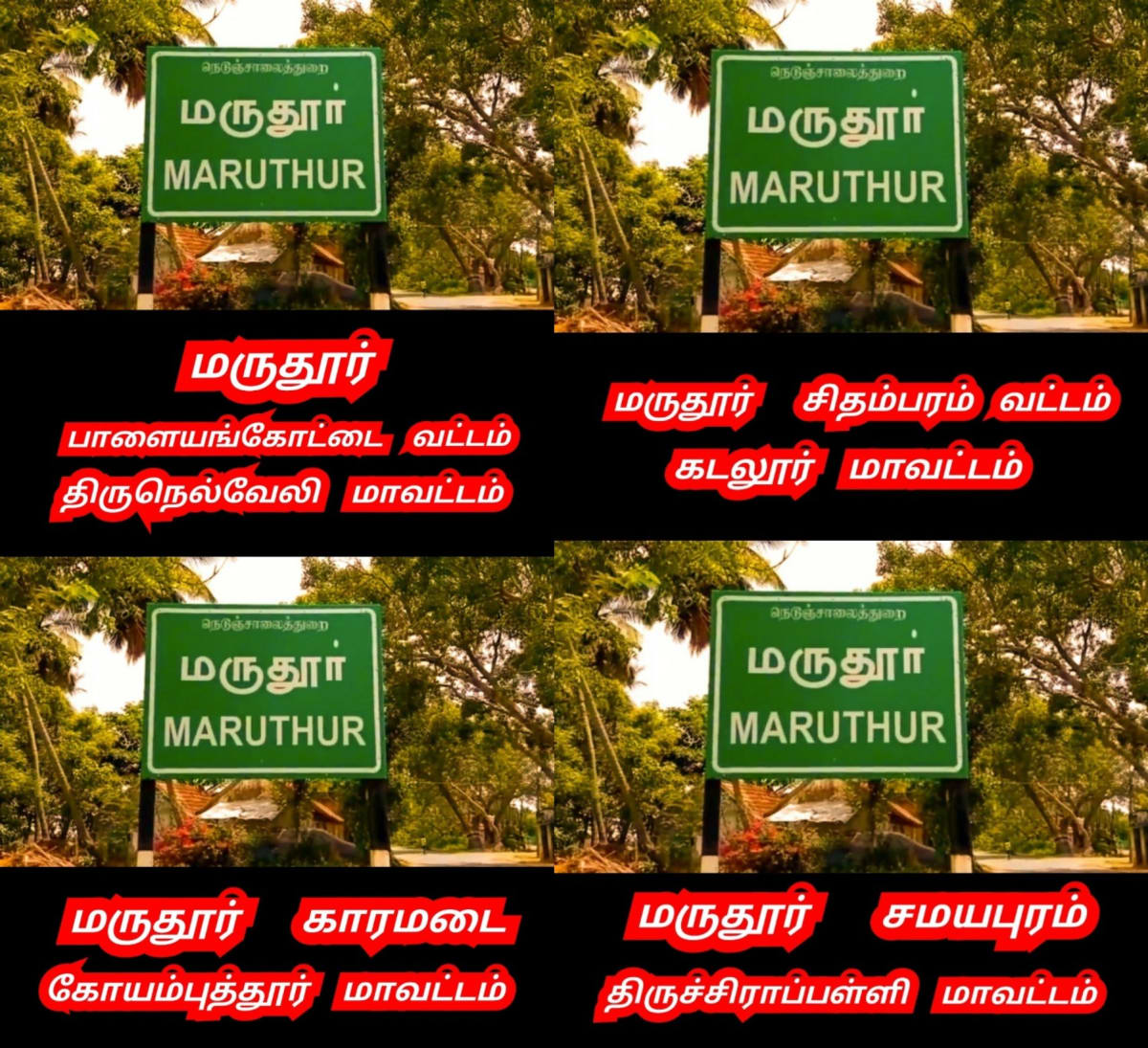 Pallar Mallar Place World | பள்ளர் மள்ளர் என்கிற பெயரில் உலகம் முழுவதும் உள்ள ஊர்கள்