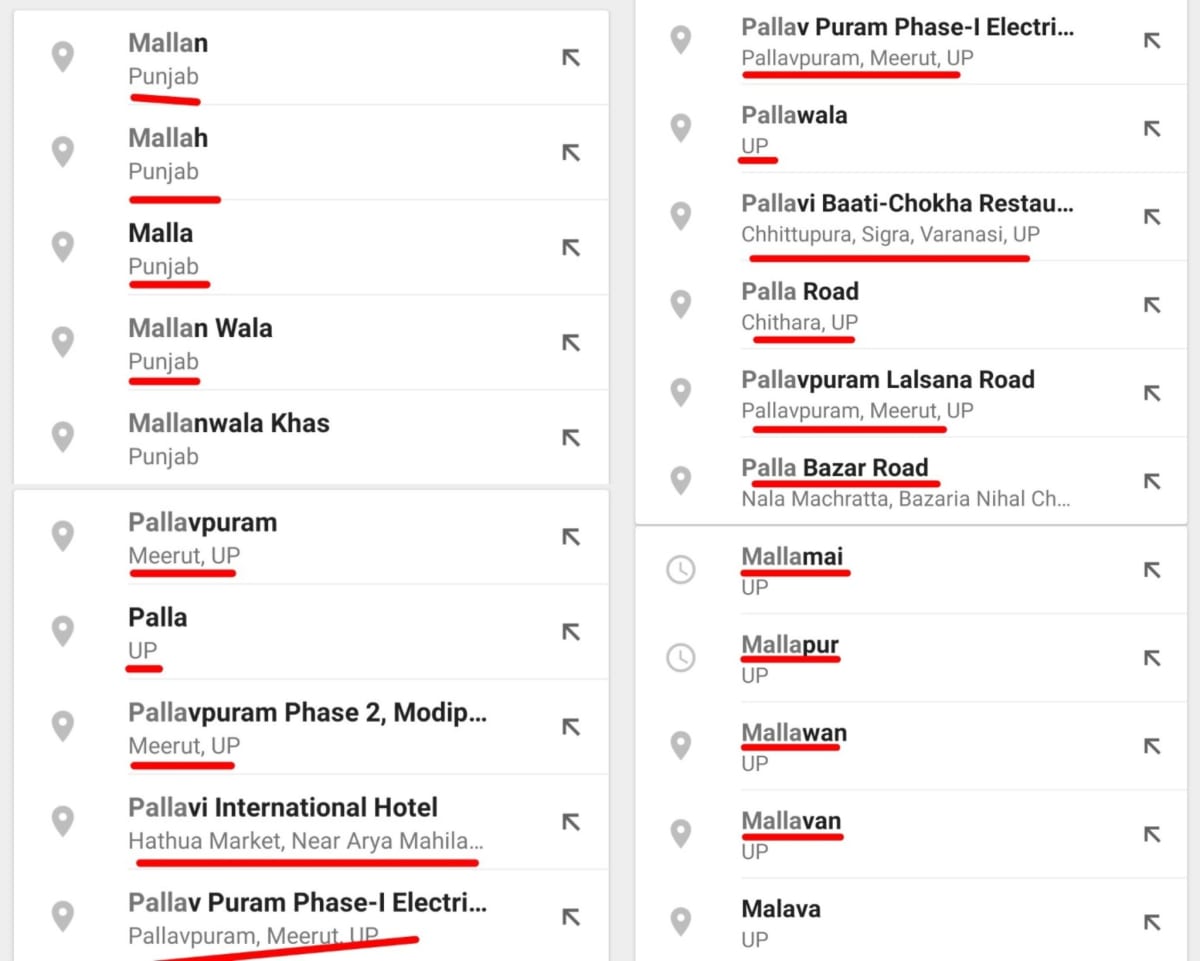 Pallar Mallar Place World | பள்ளர் மள்ளர் என்கிற பெயரில் உலகம் முழுவதும் உள்ள ஊர்கள்
