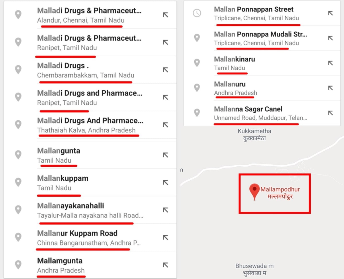 Pallar Mallar Place World | பள்ளர் மள்ளர் என்கிற பெயரில் உலகம் முழுவதும் உள்ள ஊர்கள்