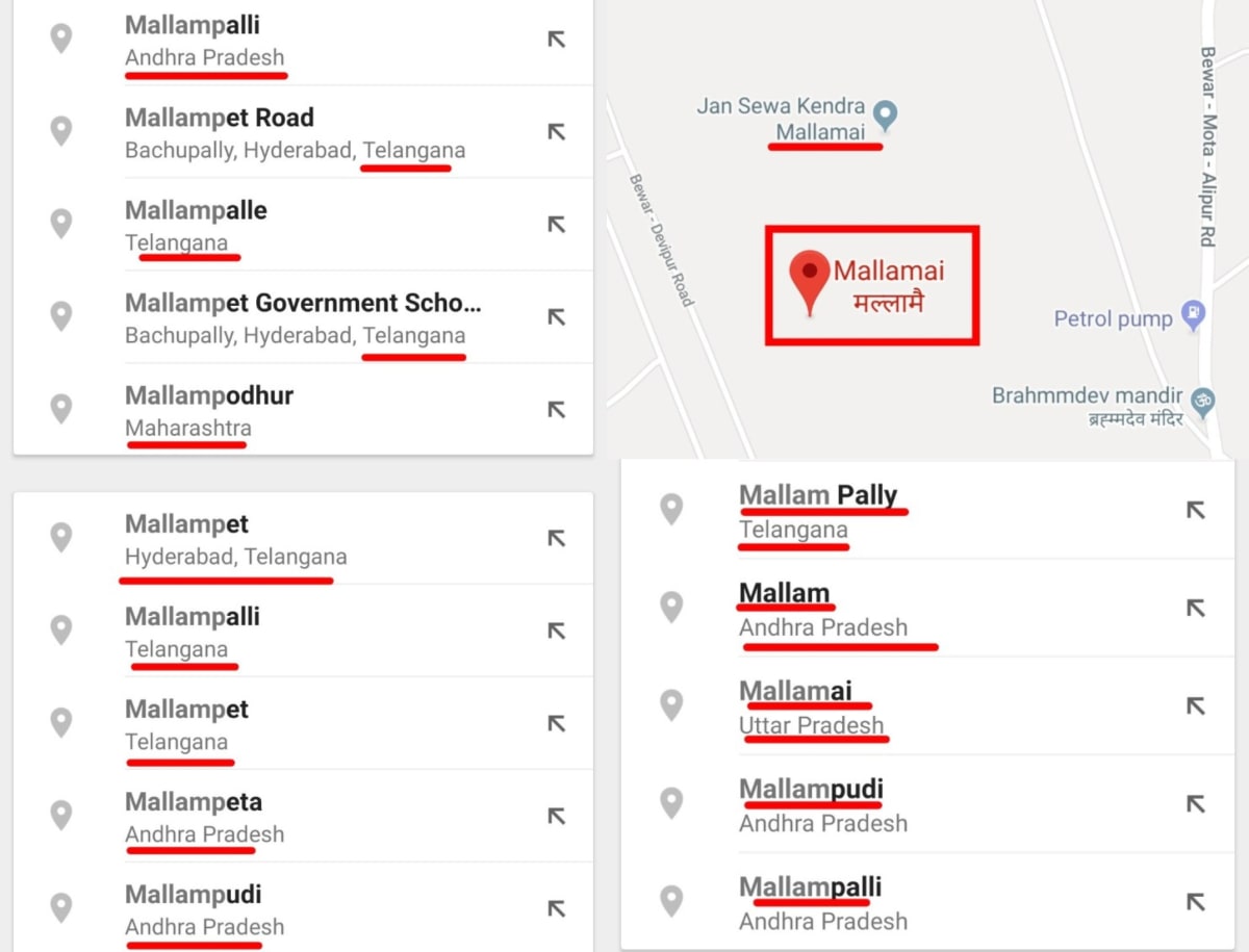 Pallar Mallar Place World | பள்ளர் மள்ளர் என்கிற பெயரில் உலகம் முழுவதும் உள்ள ஊர்கள்