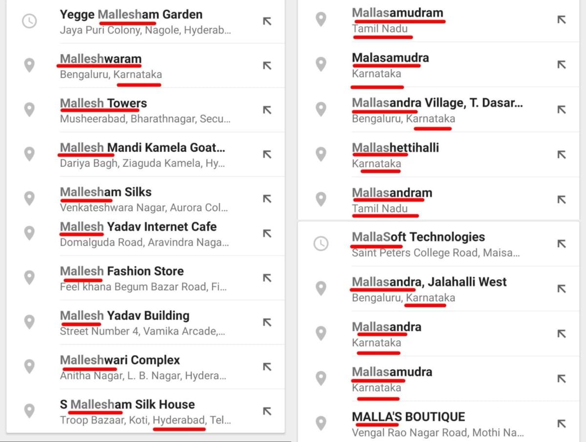 Pallar Mallar Place World | பள்ளர் மள்ளர் என்கிற பெயரில் உலகம் முழுவதும் உள்ள ஊர்கள்