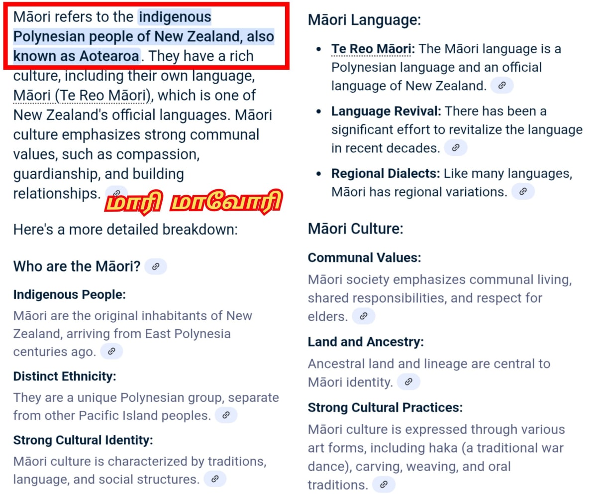 New Zealand Pallar Mallar Kumara Maori People | நியூசிலாந்து நாட்டில் வாழும் பள்ளர் மள்ளர் மக்கள் மாவோரி குமரன்