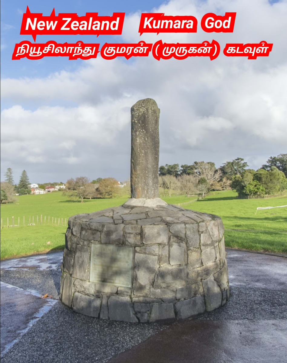 New Zealand Pallar Mallar Kumara Maori People | நியூசிலாந்து நாட்டில் வாழும் பள்ளர் மள்ளர் மக்கள் மாவோரி குமரன்