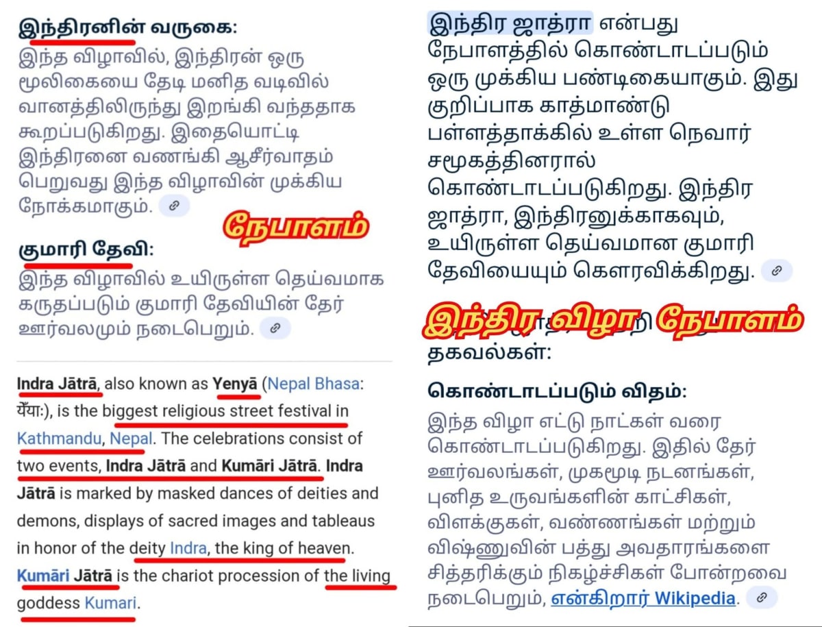 Pallar Mallar World | பள்ளர் மள்ளர் உலகம்