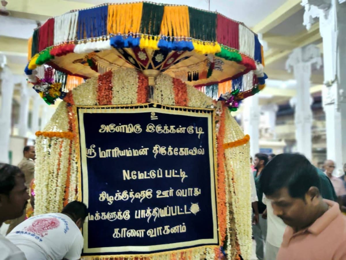Pallar Mallar World 01 | பள்ளர் மள்ளர் உலகம் 01