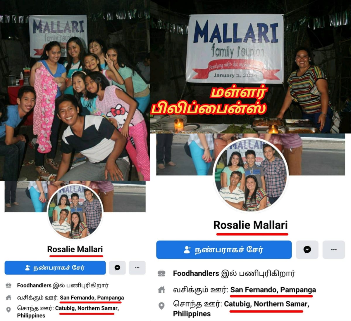 Pallar Mallar World 01 | பள்ளர் மள்ளர் உலகம் 01
