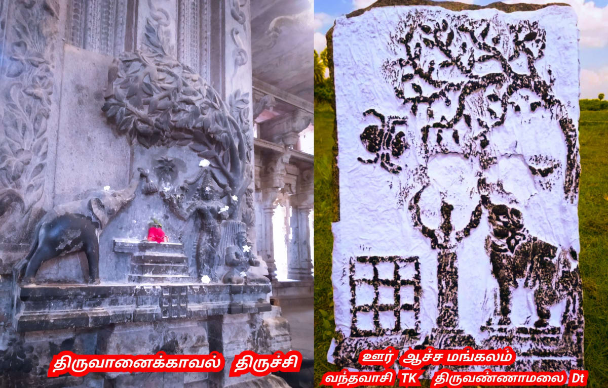 Kapala God Pallar Secret History Hapalla kapalla Gaballa | கடவுள் பள்ளர் மள்ளர் மறைக்கப்பட்ட வரலாறு