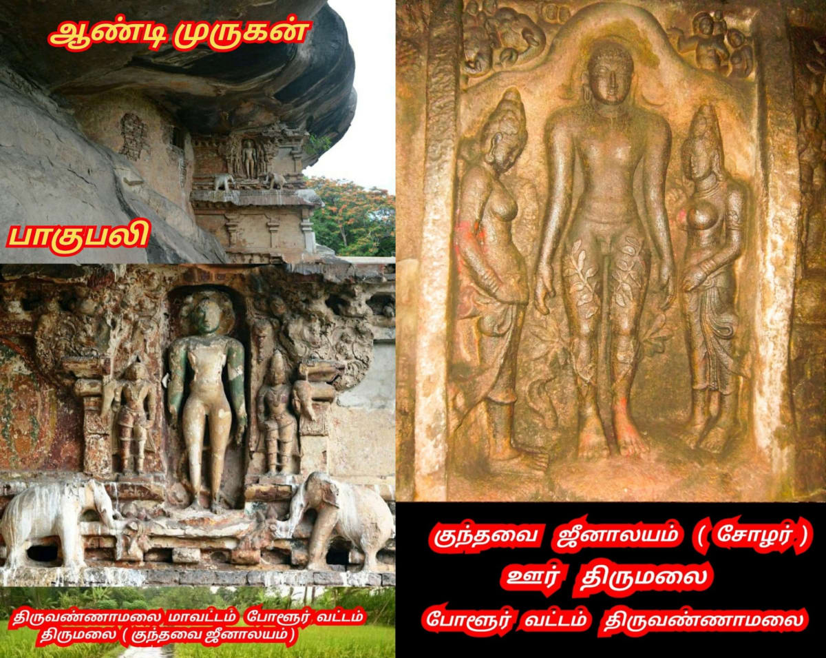 Kapala God Pallar Secret History Hapalla kapalla Gaballa | கடவுள் பள்ளர் மள்ளர் மறைக்கப்பட்ட வரலாறு
