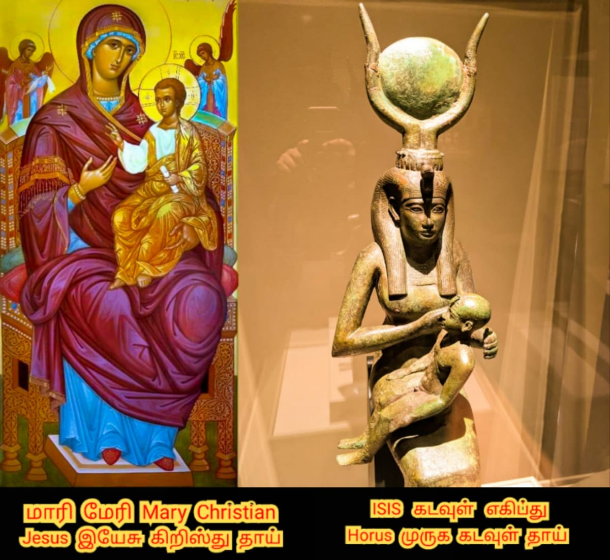 Kapala God Pallar Secret History Hapalla kapalla Gaballa | கடவுள் பள்ளர் மள்ளர் மறைக்கப்பட்ட வரலாறு