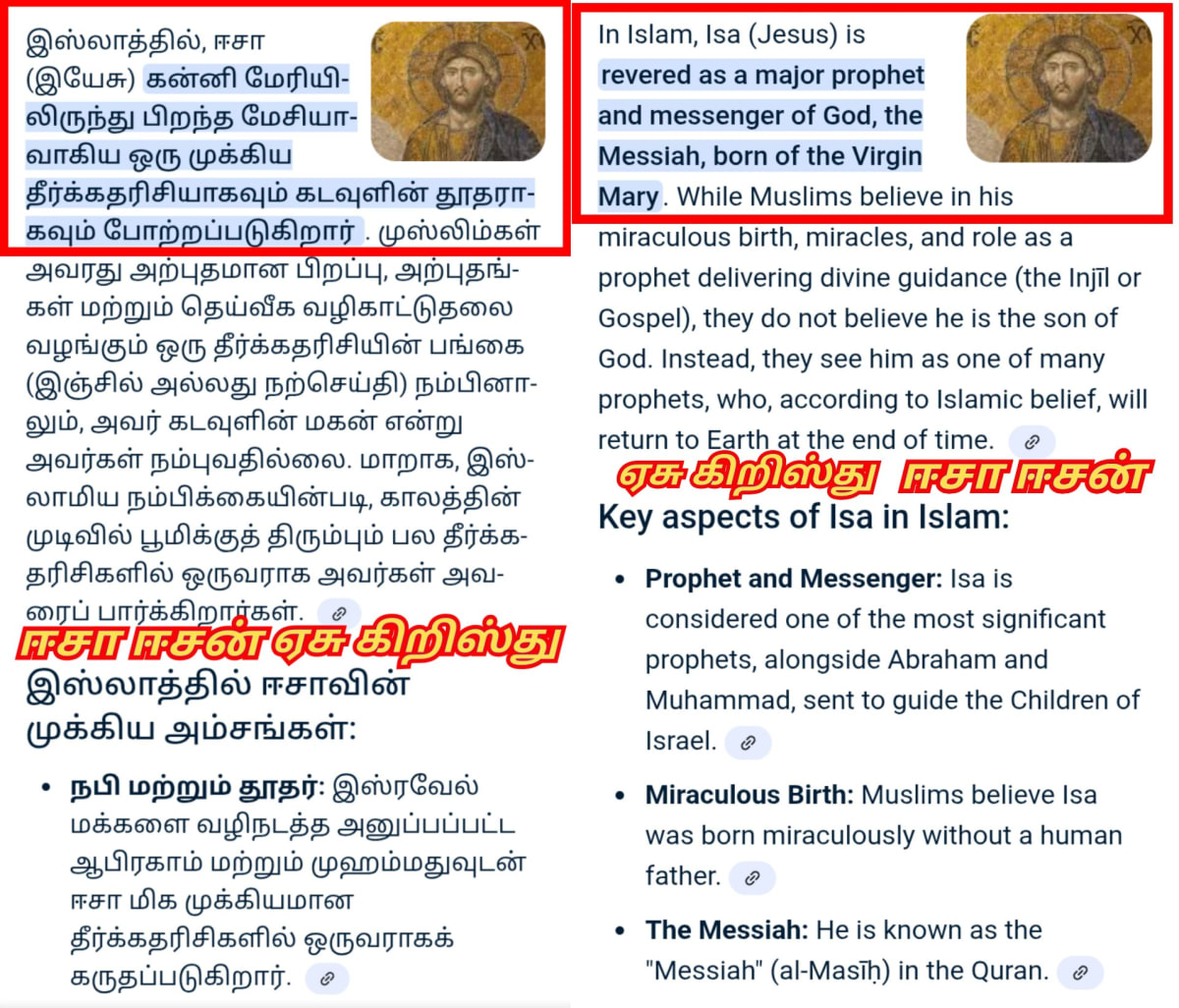 Kapala God Pallar Secret History Hapalla kapalla Gaballa | கடவுள் பள்ளர் மள்ளர் மறைக்கப்பட்ட வரலாறு