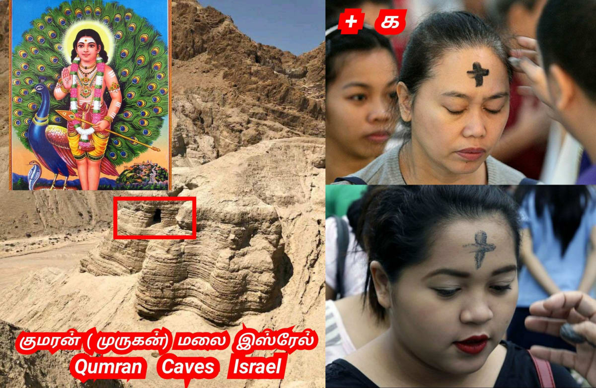 Kapala God Pallar Secret History Hapalla kapalla Gaballa | கடவுள் பள்ளர் மள்ளர் மறைக்கப்பட்ட வரலாறு