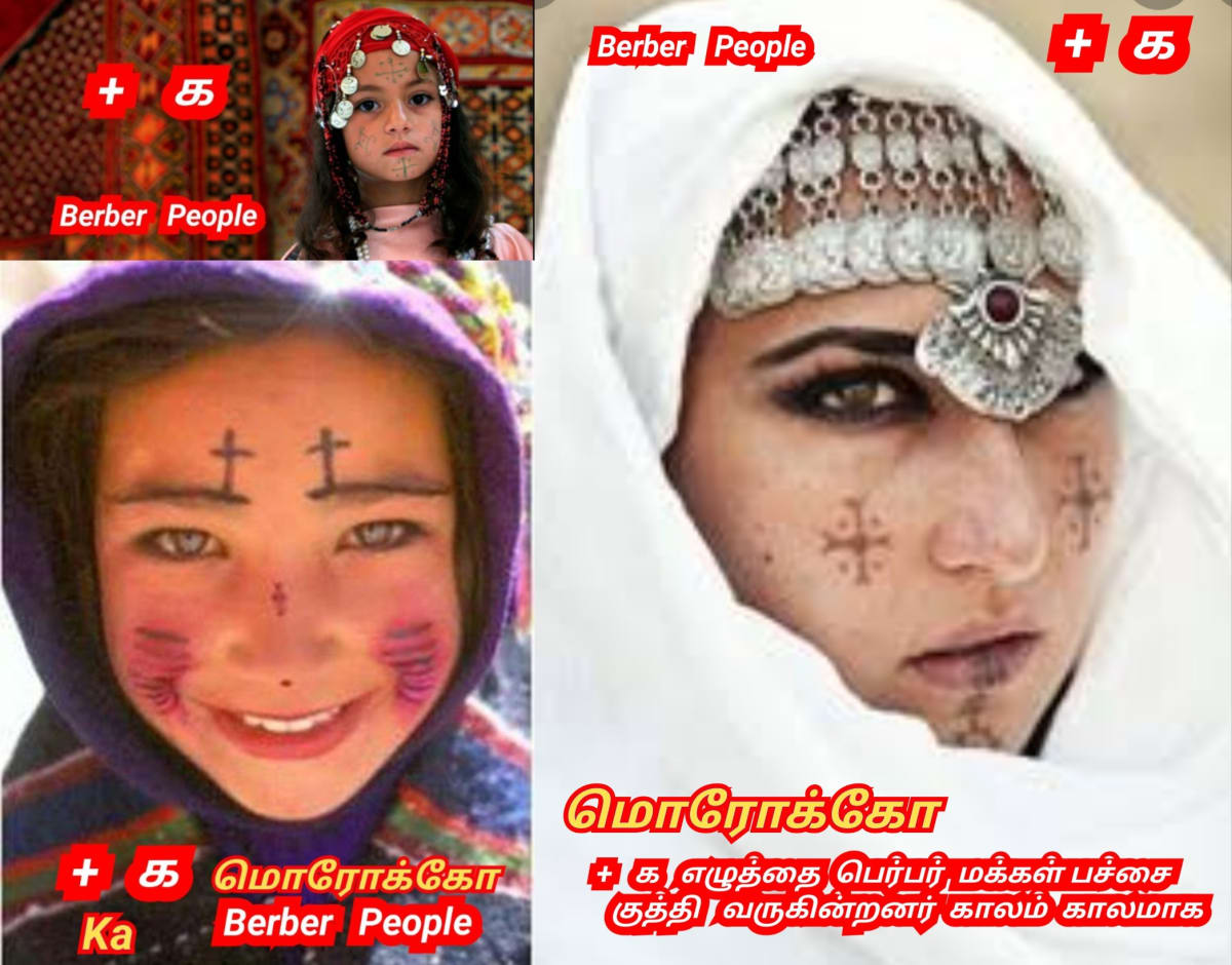 Kapala God Pallar Secret History Hapalla kapalla Gaballa | கடவுள் பள்ளர் மள்ளர் மறைக்கப்பட்ட வரலாறு