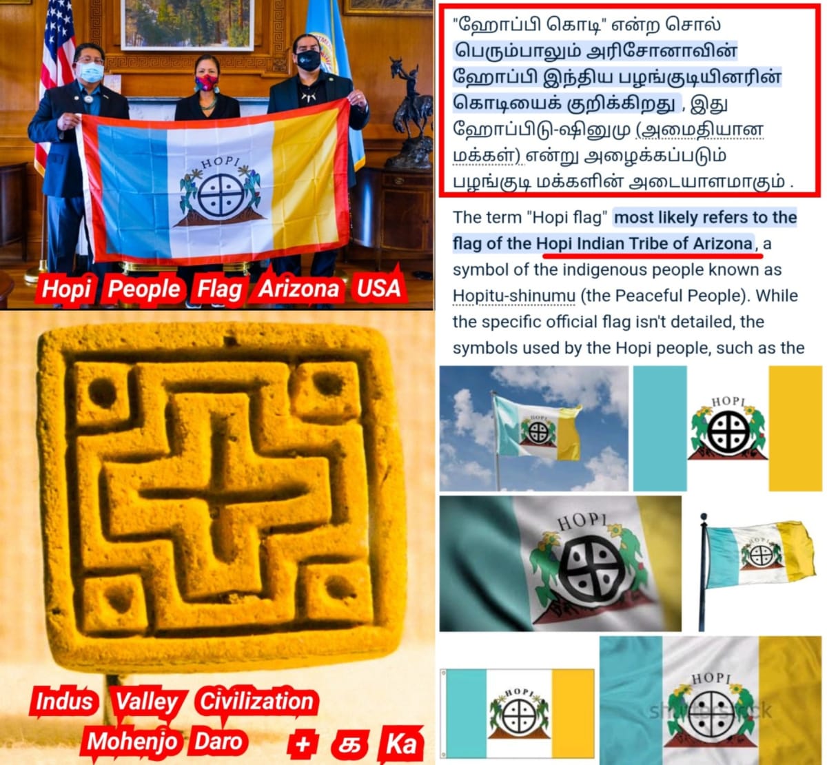 Kapala God Pallar Secret History Hapalla kapalla Gaballa | கடவுள் பள்ளர் மள்ளர் மறைக்கப்பட்ட வரலாறு