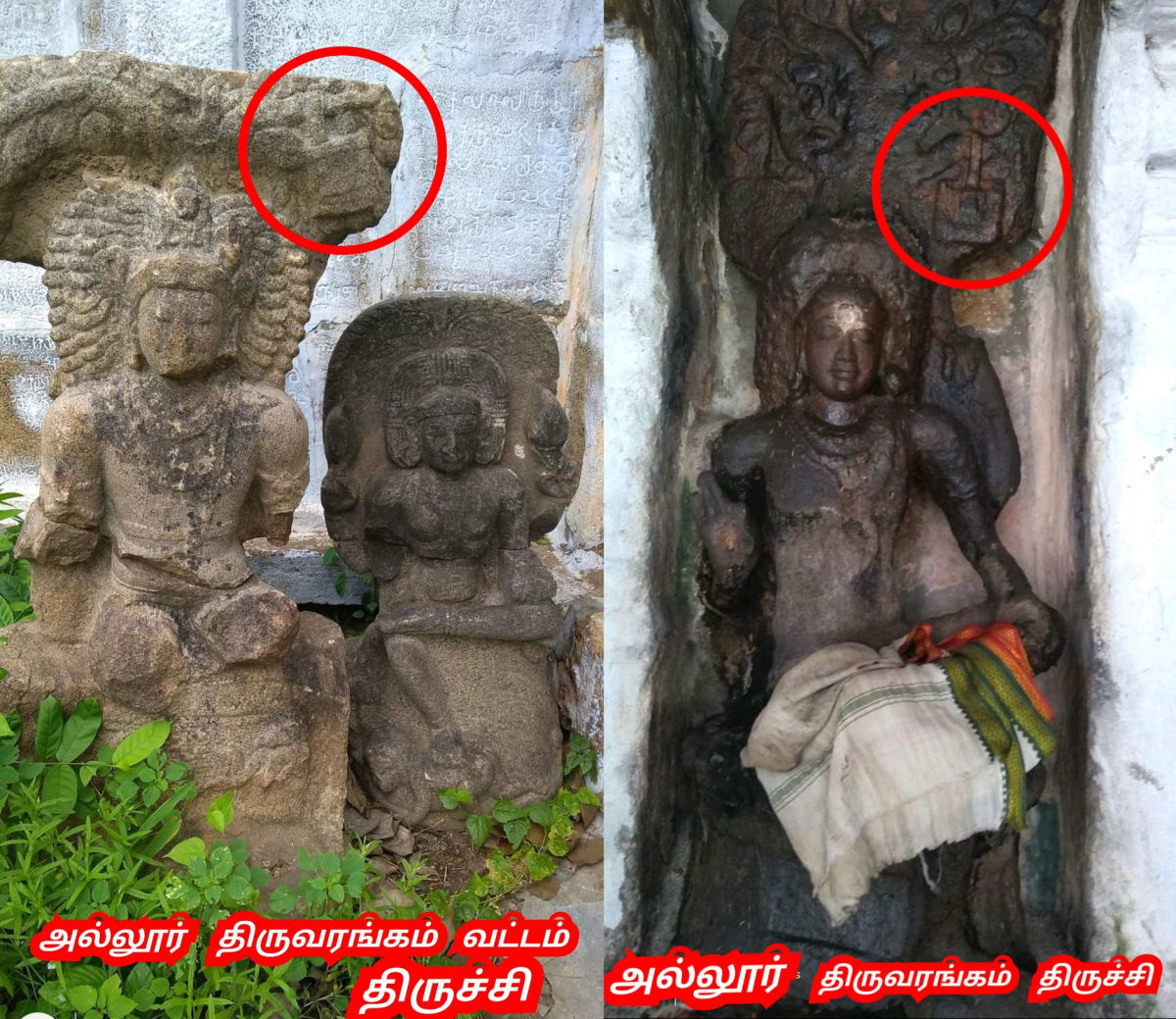 Universe Hand Bag God Shivan Isan Esan Natarajan | பிரபஞ்சம் அண்டம் இயக்கம் கைப்பெட்டி சிவன் ஈசன் நடராஜர்
