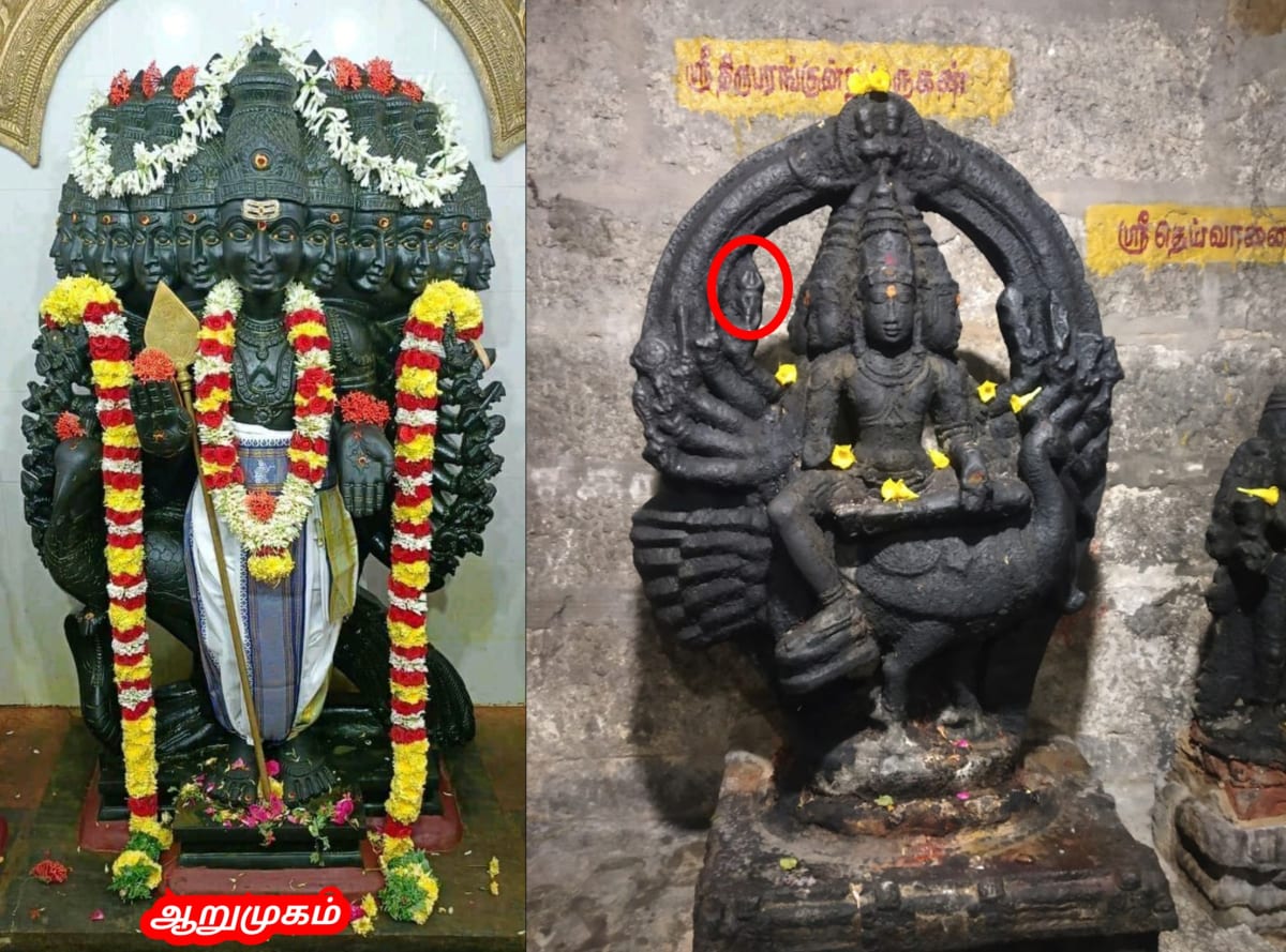Universe God's Number Pallar Mallar | அண்டம் பிரபஞ்சம் படைத்த கடவுள்கள் எண் பள்ளர் மள்ளர்
