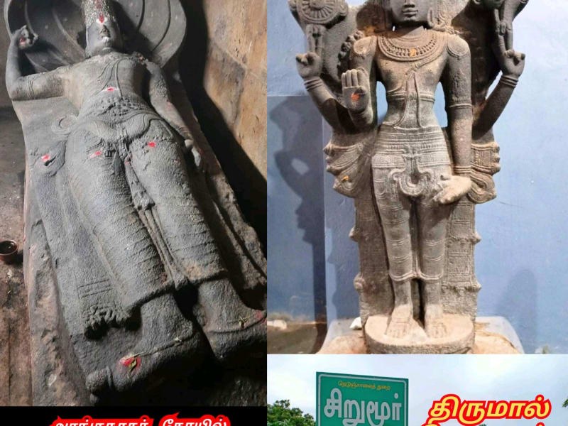 Thirumal Perumal God Pallar Mallar | திருமால் பெருமாள் கடவுள் பள்ளர் மள்ளர்