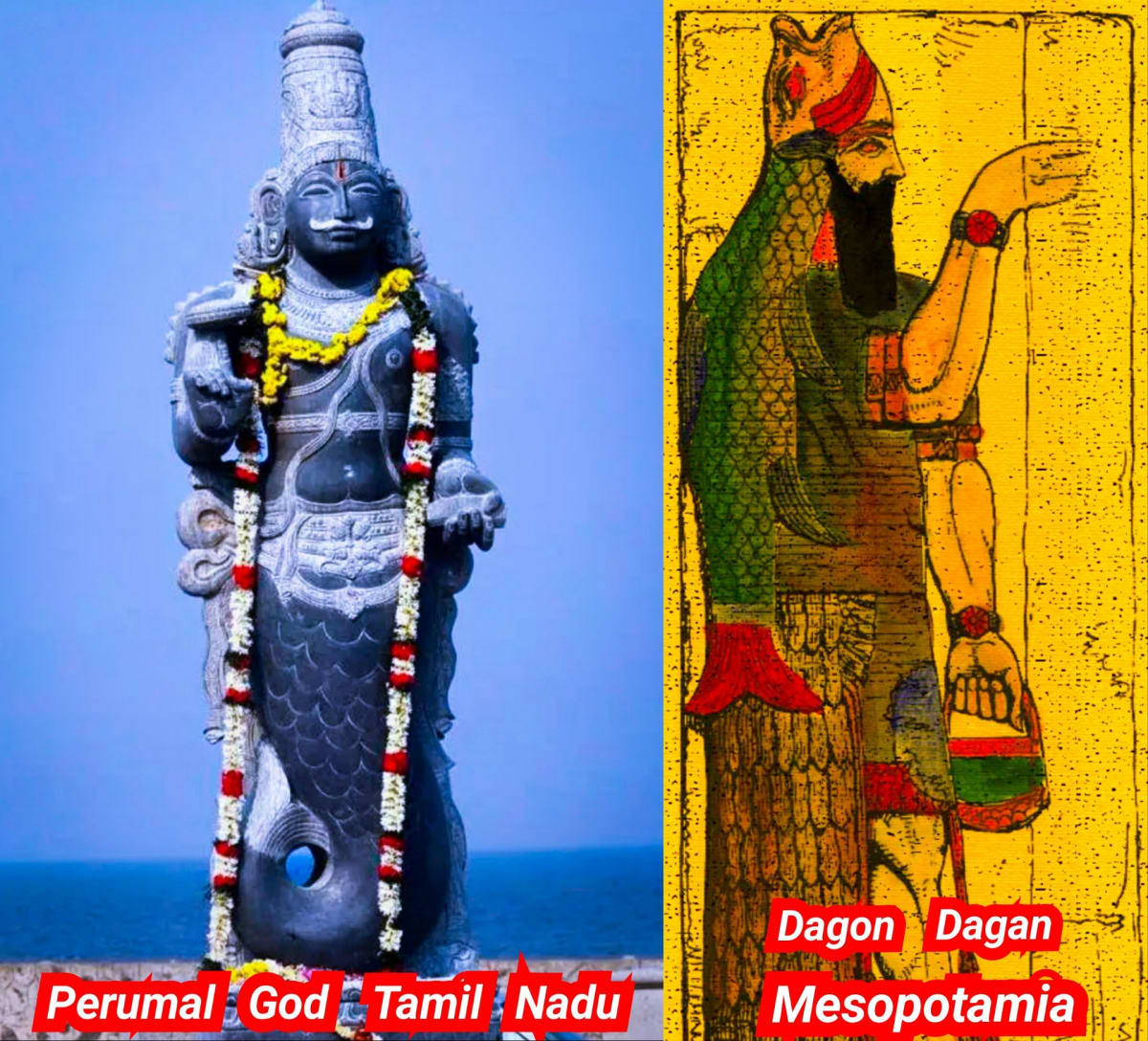 Thirumal Perumal God Pallar Mallar | திருமால் பெருமாள் கடவுள் பள்ளர் மள்ளர்