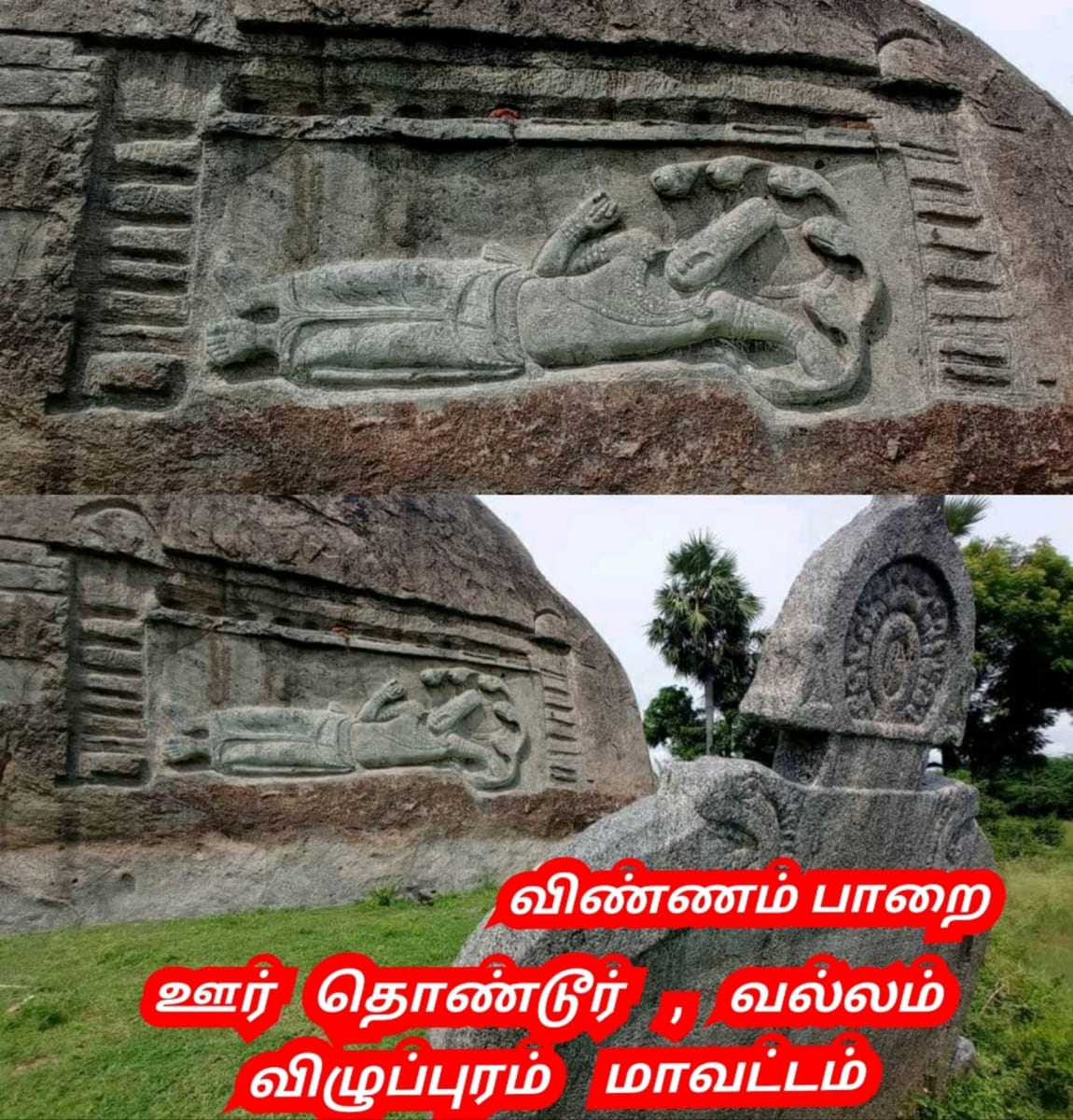 Thirumal Perumal God Pallar Mallar | திருமால் பெருமாள் கடவுள் பள்ளர் மள்ளர்