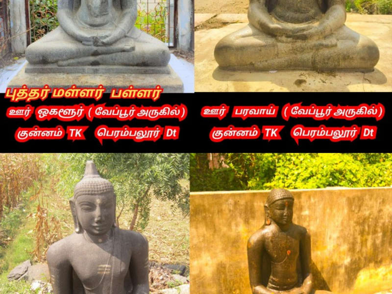 Buddha God Pallar Mallar Shakya | புத்தர் கடவுள் பள்ளர் மள்ளர் வம்சத்தை சேர்ந்தவர் சாக்கியர்