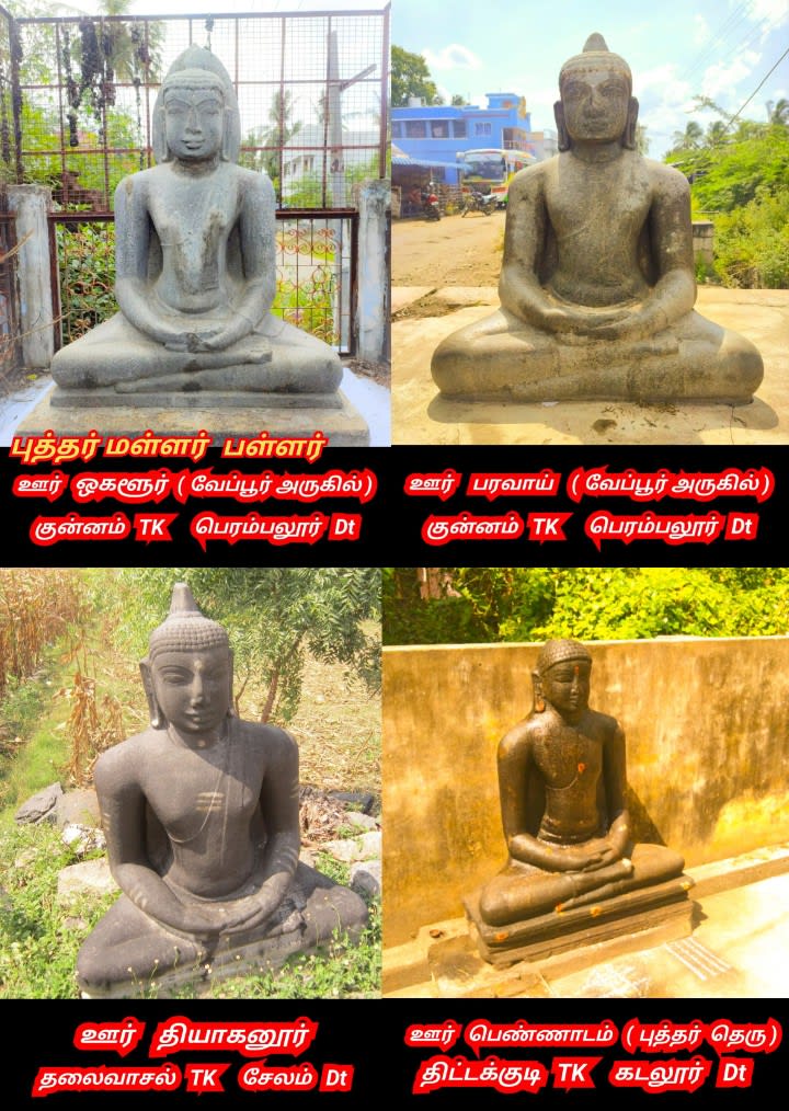 Buddha God Pallar Mallar Shakya | புத்தர் கடவுள் பள்ளர் மள்ளர் வம்சத்தை சேர்ந்தவர் சாக்கியர்